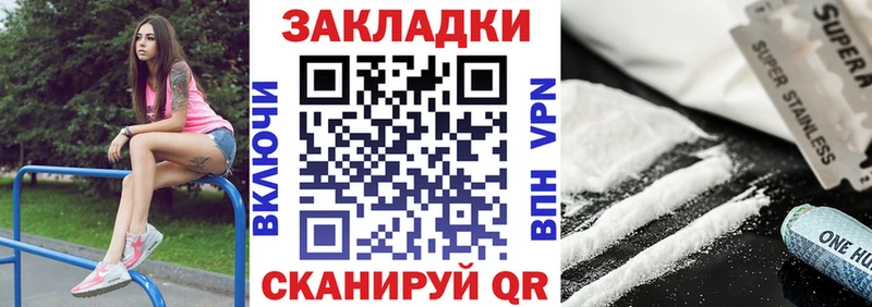 Виды наркоты Зеленодольск ГАШ  гидра ссылка  КОКАИН  Меф мяу мяу  МЕТАМФЕТАМИН  МАРИХУАНА  Галлюциногенные грибы 