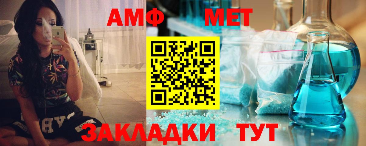 Амфетамин  hydra зеркало  Вход с VPN  Зеленодольск  АМФЕТАМИН 98% 