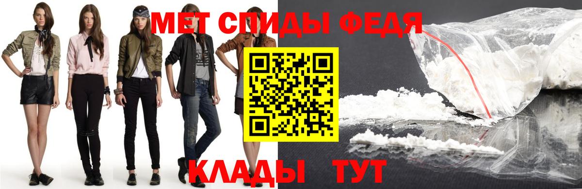 Amphetamine 98% Зеленодольск