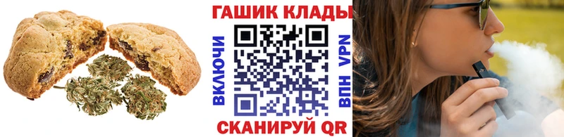 Еда ТГК конопля  kraken рабочий сайт  Зеленодольск 