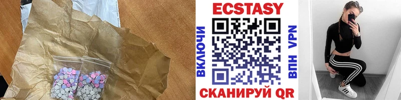 Ecstasy круглые Зеленодольск