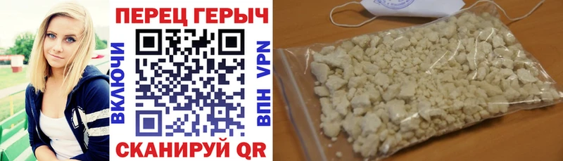 Героин афганец  блэк спрут вход  Зеленодольск 