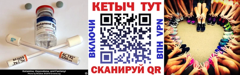 Кетамин ketamine  ОМГ ОМГ ССЫЛКА  Зеленодольск 