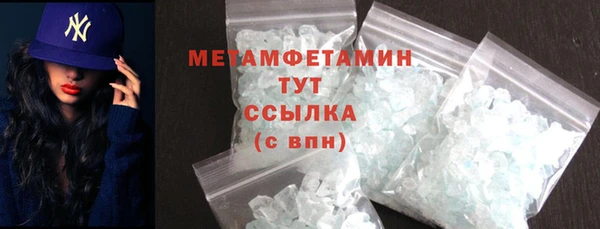 мяу мяу кристалл Елабуга