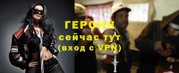 первитин Ростов