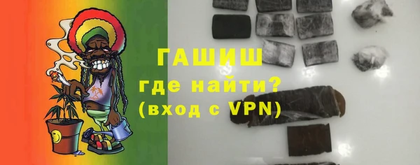 альфа пвп Рославль