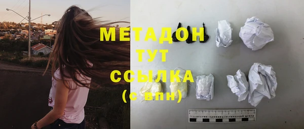 трава Дмитров