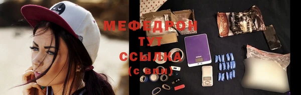 трава Дмитров