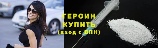 первитин Ростов