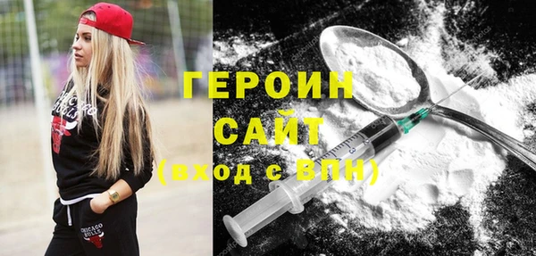 первитин Ростов