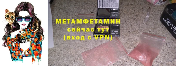 альфа пвп Рославль