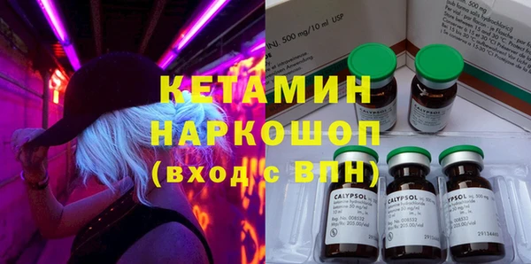 трава Дмитров