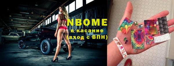 трава Дмитров