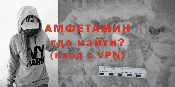 первитин Ростов