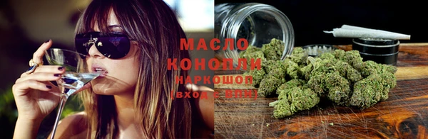 трава Дмитров