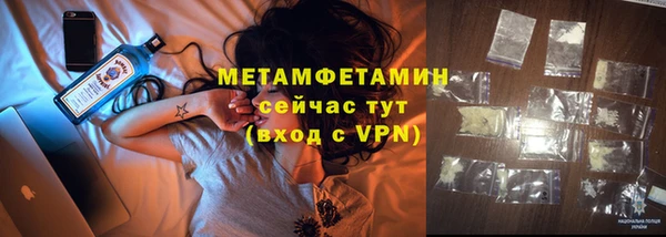 альфа пвп Рославль