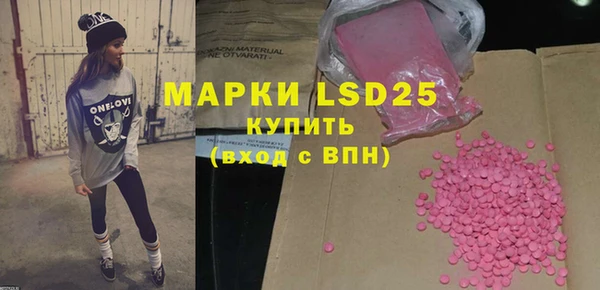 трава Дмитров