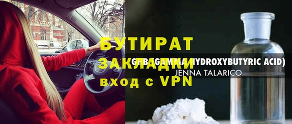 ECSTASY Дмитровск