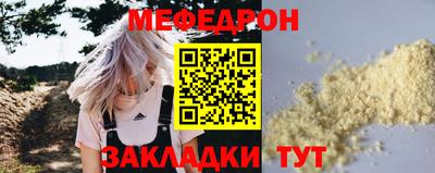 СК Бийск
