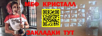 винт Беслан