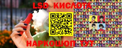 винт Беслан