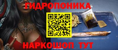 винт Беслан
