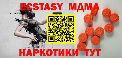 мдма Берёзовский