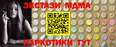 мдма Берёзовский