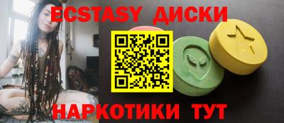 мдма Берёзовский