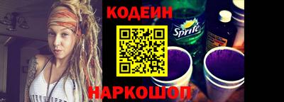 СК Бийск