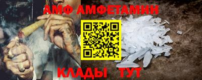 СК Бийск