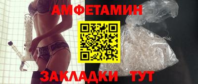 СК Бийск