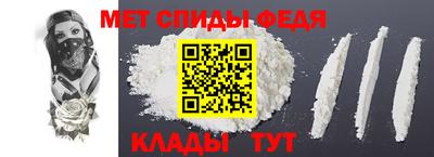 винт Беслан