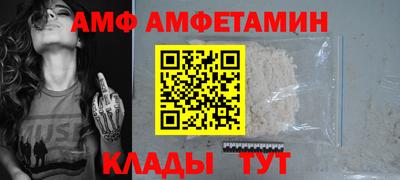 винт Беслан