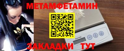 СК Бийск