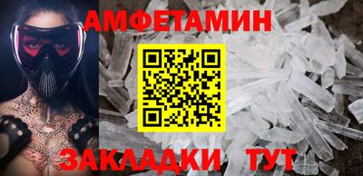 СК Бийск