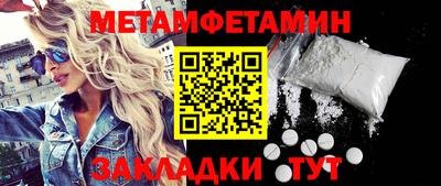 винт Беслан