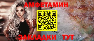 винт Беслан