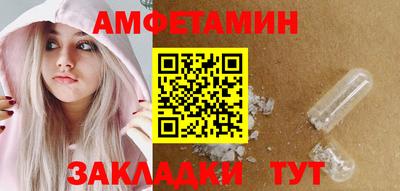винт Беслан