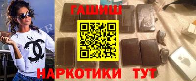 винт Беслан