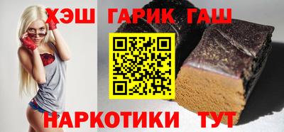 винт Беслан