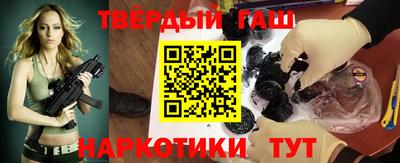винт Беслан