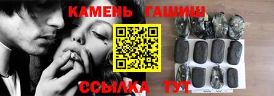 винт Беслан