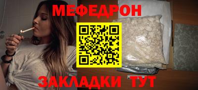 винт Беслан