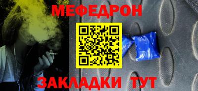 СК Бийск