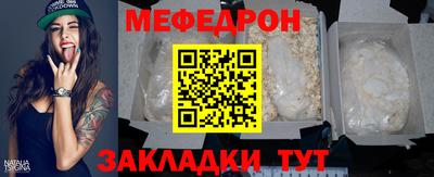 винт Беслан