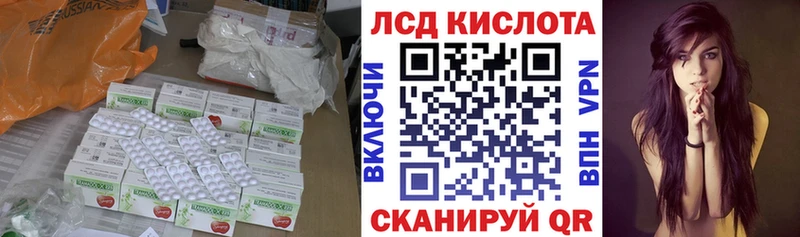 Лсд 25 экстази кислота  darknet телеграм  Зеленодольск 