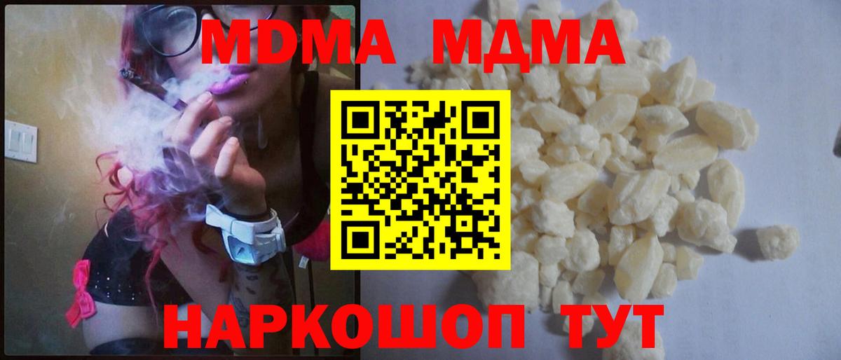 Меф   Кокаин  ГАШ  Кокаин  Зеленодольск  Гашиш  МЕФ  Канабис  Вход с VPN  Alpha PVP СОЛЬ   Экстази 