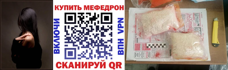дарнет шоп  Зеленодольск  Мефедрон 4 MMC 