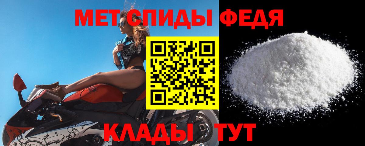 Первитин винт  Вход с VPN  Зеленодольск 